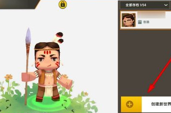 迷你世界房主禁用道具怎么解除4