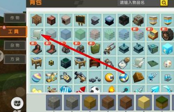 迷你世界房主禁用道具怎么解除7