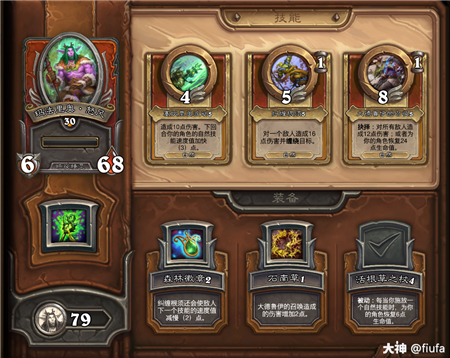 佣兵战纪自然队推图阵容搭配_佣兵战纪组队