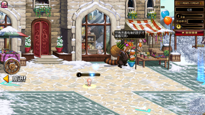 《DNF》阳光少女养成记第二季积分获得方法介绍3