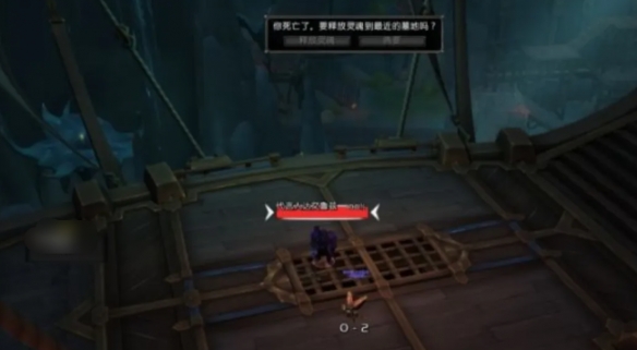 魔兽世界地下堡无法复活怎么办1