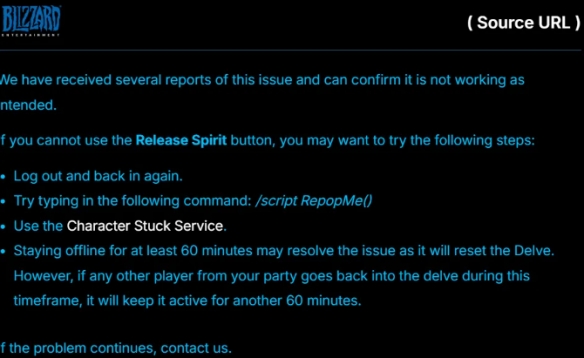 魔兽世界地下堡无法复活怎么办2