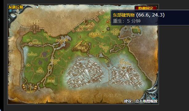 魔兽世界寻找隧道任务怎么做3