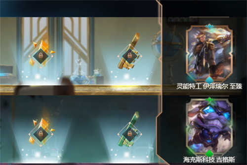 LOL双城之战宝典值得买吗1