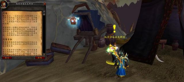 《魔兽世界》怀旧服塞纳里奥议会自然抗任务流程攻略7