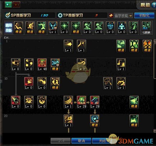 《DNF》暗黑少女辅助技能加点推荐1