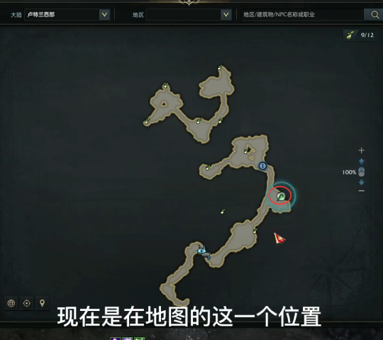 命运方舟矿工甘蔗汁怎么获得2