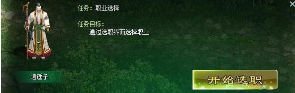 铁血龙魂新手技能加点_铁血龙魂新手技能加点图