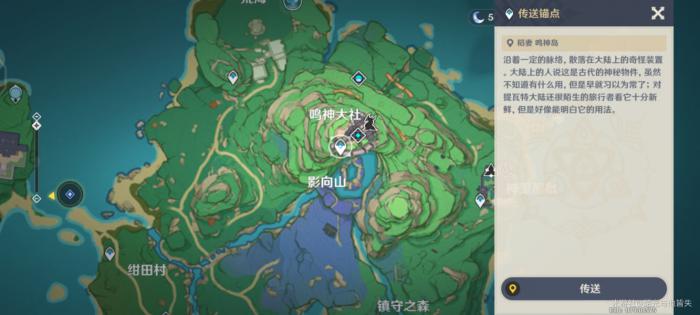 原神乡愁拍照位置介绍2