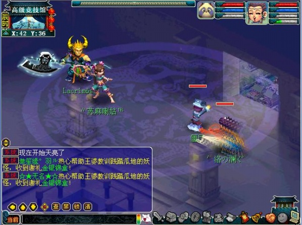 梦幻西游失心钹测试效果介绍11