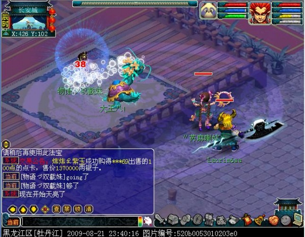 梦幻西游失心钹测试效果介绍18