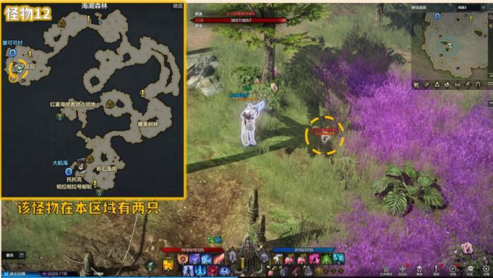 命运方舟正义的蜜蜂侦察队位置_命运方舟敏捷的蜜蜂位置