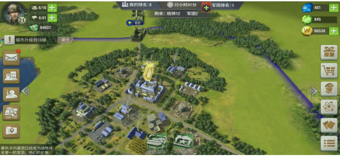 二战风云如何组建军团部队2