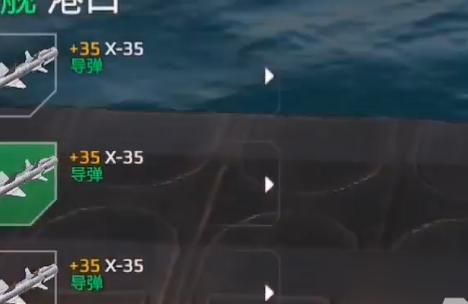 现代战舰手游怎么换主炮1