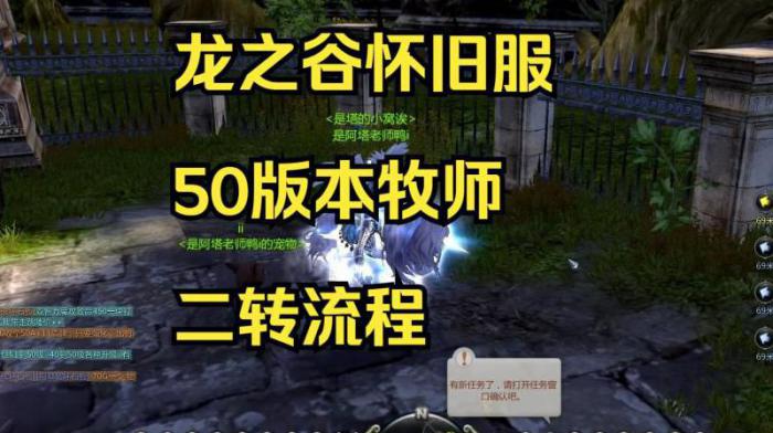 龙之谷什么角色回血最快_龙之谷怎么堆血量 龙之谷什么角色回血最快_龙之谷怎么堆血量