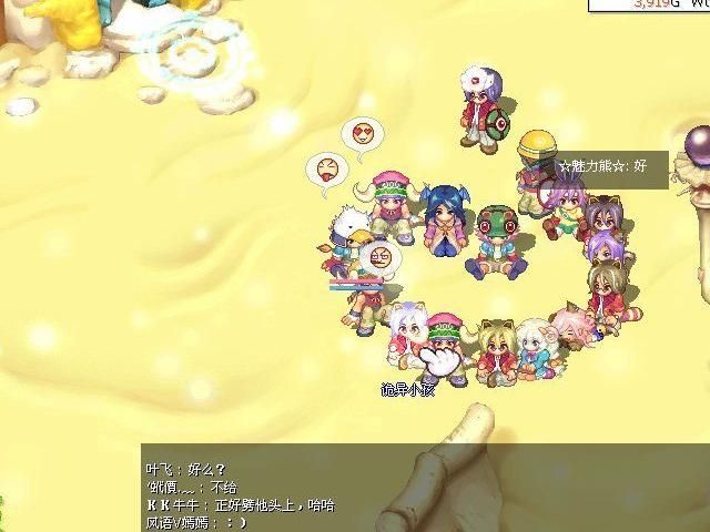 星钻物语什么职业厉害2