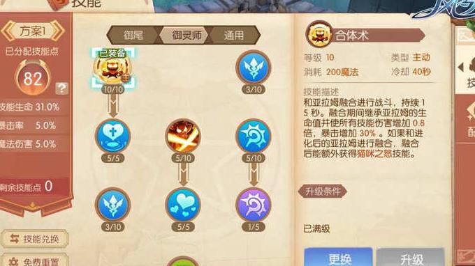 风之大陆手游哪个职业厉害2