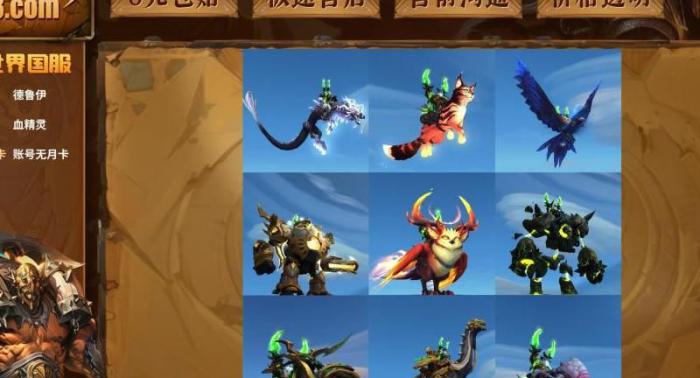 魔兽世界宠物对战最强组合_魔兽世界宠物对战哪个宠物厉害 魔兽世界宠物对战最强组合_魔兽世界宠物对战哪个宠物厉害