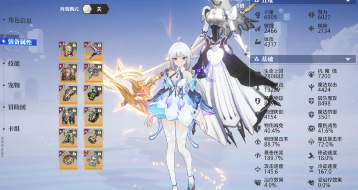 晶核哪些角色值得培养2