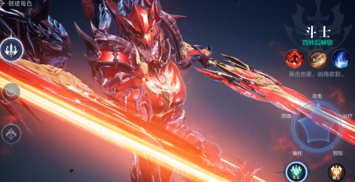 全民奇迹2斗士学什么技能1