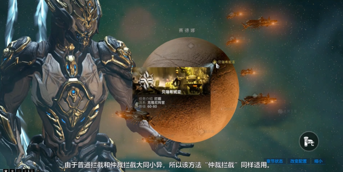 星际战甲亚希l2遗物在哪掉落1