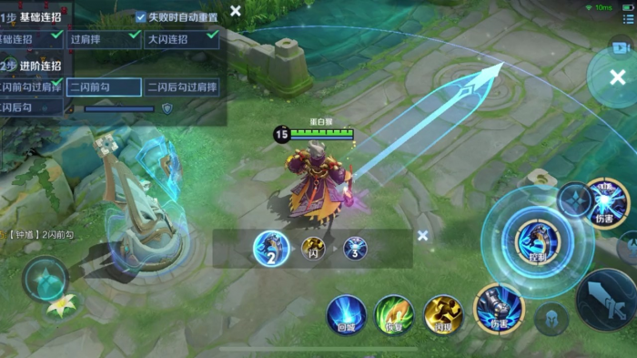 王者荣耀钟馗连招怎么用2