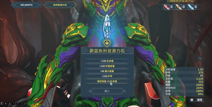 星际战甲破障者剧情奖励是什么3