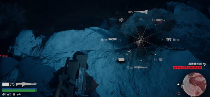 往日不再滑雪旅馆怎么进去1