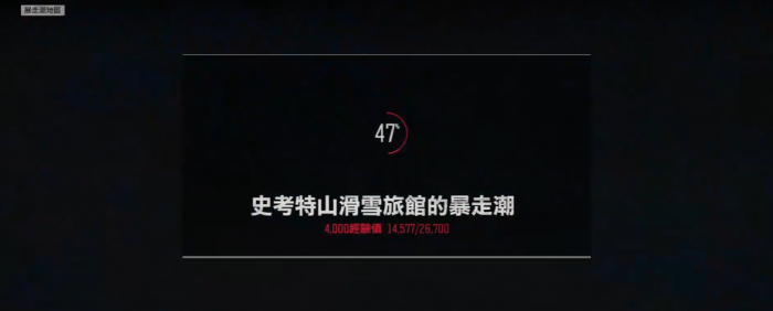 往日不再滑雪旅馆怎么进去2