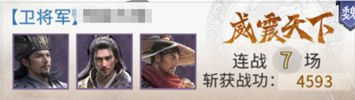 三国天下归心诸葛亮武侯控场队怎么玩5