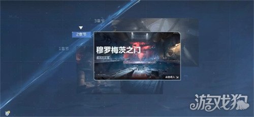 逆战未来金色插件怎么获得2