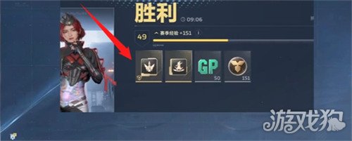 逆战未来金色插件怎么获得3