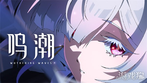 鸣潮莫宁命座和专武抽_鸣潮莫宁二创 鸣潮莫宁命座和专武抽_鸣潮莫宁二创