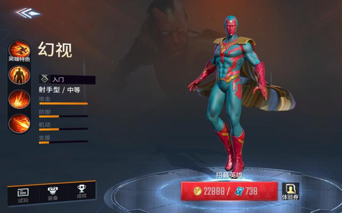 对于漫威超级战争雷神能量核心的使用方法有何建议1