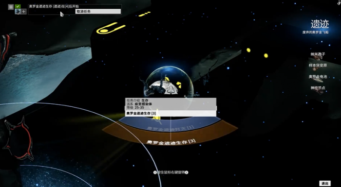 星际战甲好的卡片哪里刷的2