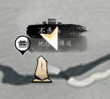 燕云十六声匠人护手怎么追溯4