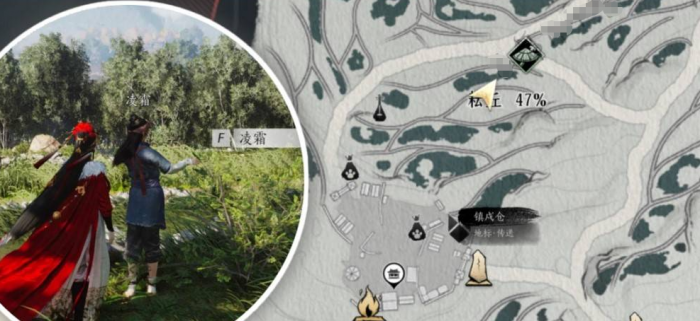 燕云十六声旅途中的五色糕任务攻略3