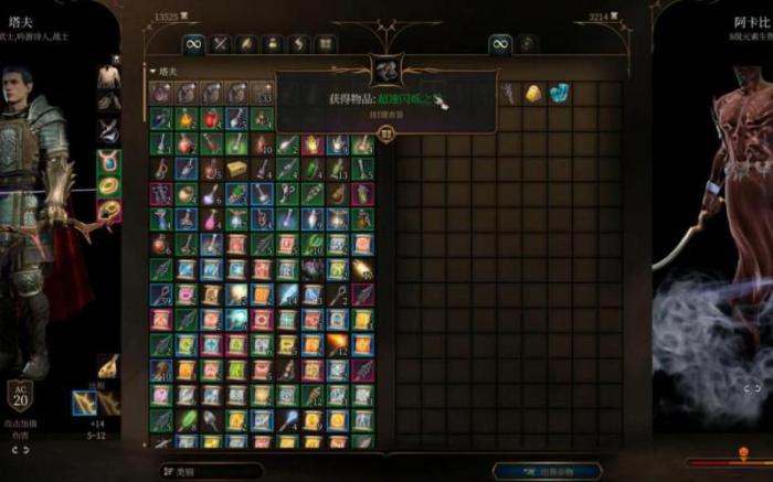 博德之门3奥术敏锐头盔在哪2