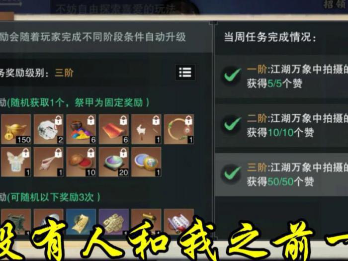 一梦江湖拾取杂物_一梦江湖掉落物品取回