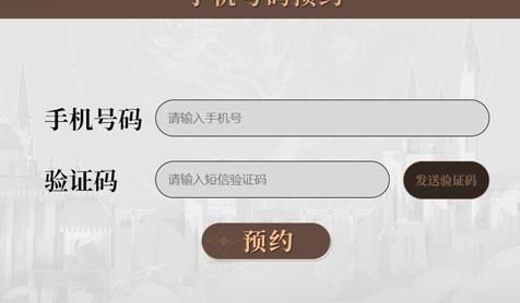 龙族卡塞尔之门背包在哪里2