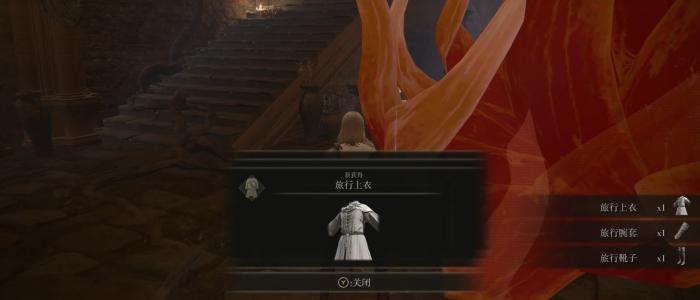 艾尔登法环套装怎么收集2