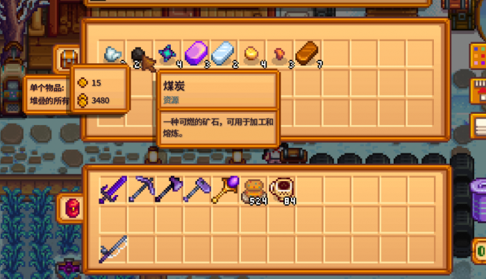 星露谷物语铱锭怎么刷1