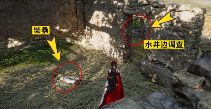 燕云十六声莜麦悠悠任务攻略2