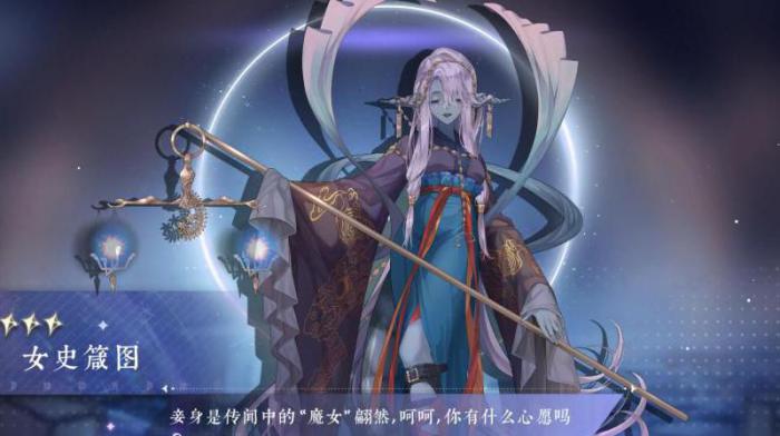 咏月风雅谁喜欢青玉捞2