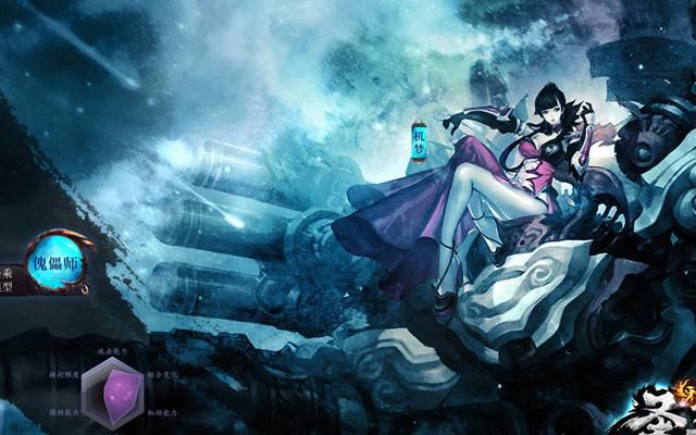 圣王什么职业厉害3