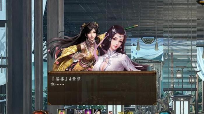 金庸群侠传5药王谷在哪1