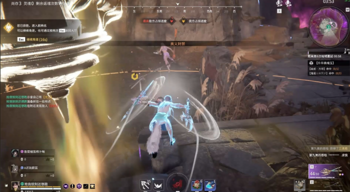 永劫无间怎么快速升级到20级1