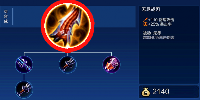 王者荣耀百里守约出装铭文怎么搭配3