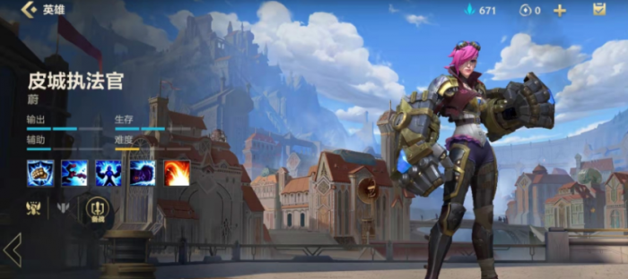 英雄联盟手游蔚加哪个打野刀1