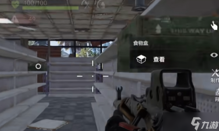 失控进化食物箱怎么获取2